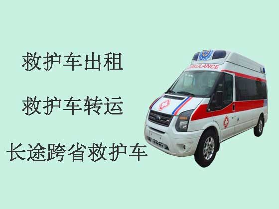 呼伦贝尔救护车转运